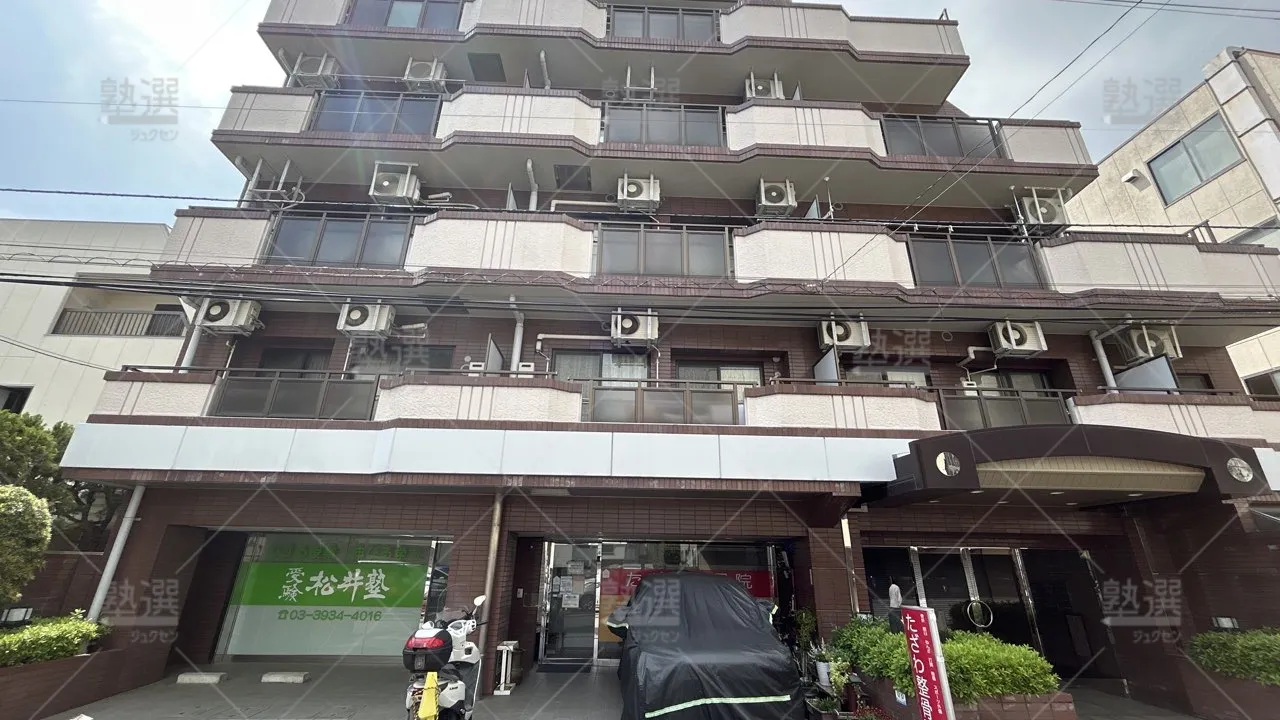 orig_東武練馬_6288_松井塾（東京都）_本校_1