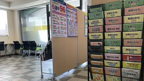 進学教室 浜学園_98_豊田教室_教室の様子(3)