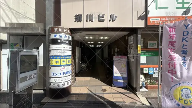 orig_北千住_16_個別指導の明光義塾_北千住教室_3