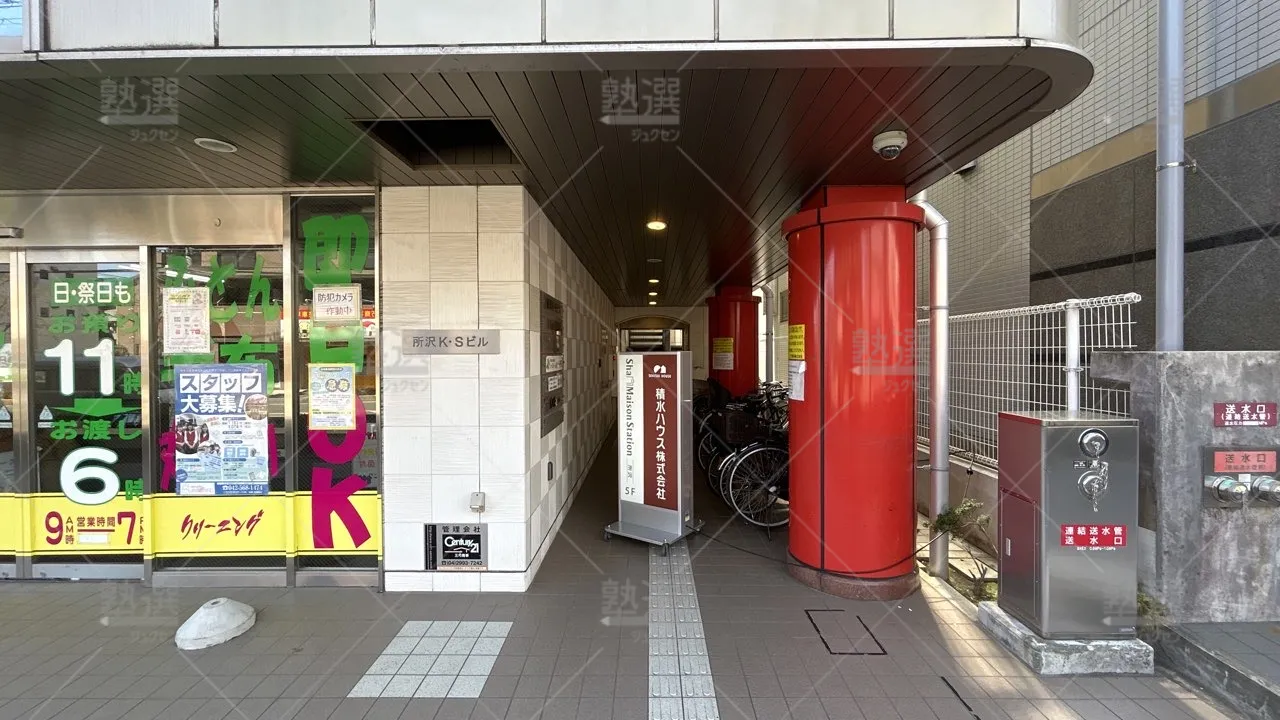 orig_秋津 _24_武田塾_所沢校_3