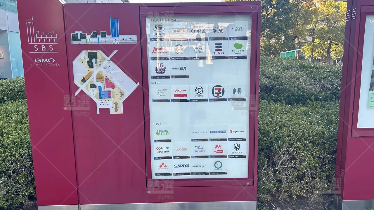 orig_用賀_2_東京個別指導学院_用賀 3