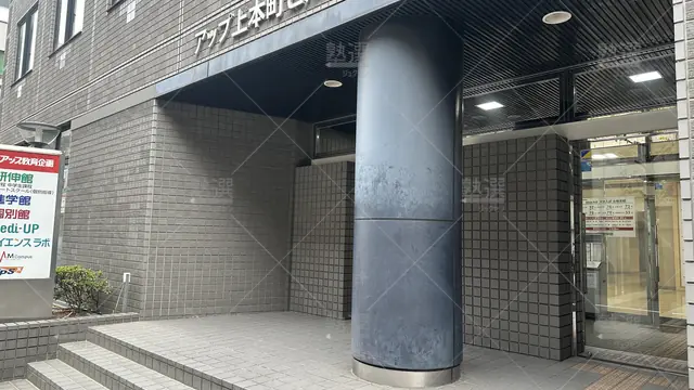 orig_大阪上本町_429_研伸館中学生課程_上本町校_2