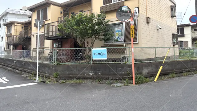 Orig 76 公文式 31442 五香六実東教室 1 1