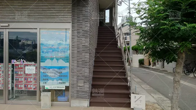 Orig 二日市 8526 学習塾study Roots 本校 2