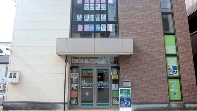 個別指導学院フリーステップ_58704_八戸ノ里教室_外観