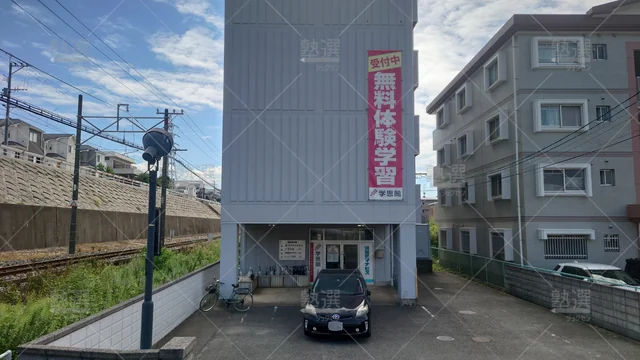 Orig 和白 1897 学思館 三苫教室 1