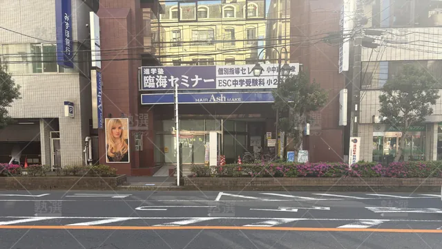 orig_行徳_232_臨海セミナー 都立・公立中高一貫プロジェクト_行徳校_2