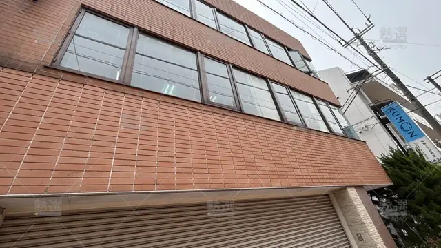 orig_桜新町_76_公文式_弦巻３丁目教室_1