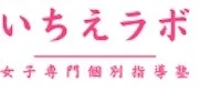 1276 いちえラボ