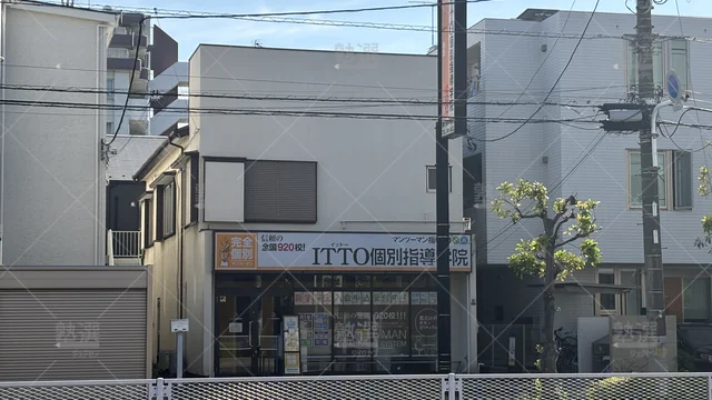 Orig 20 Itto個別指導学院 62076 南行徳中央校 1 1