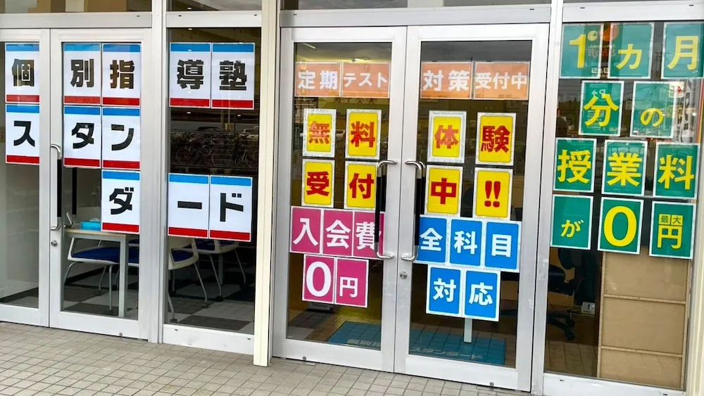 10346_高屋教室_外観