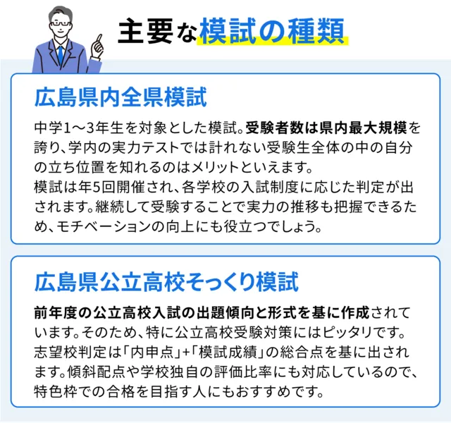 SEO Hiroshima 07