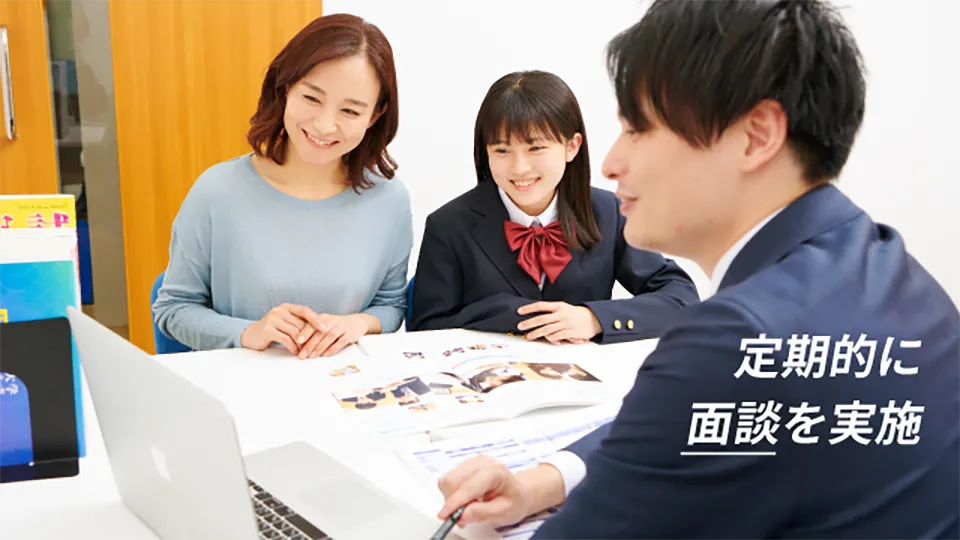 17 個別指導axis Top5