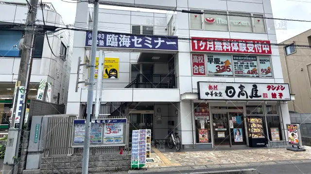 Orig 4 臨海セミナー 小中学部 60248 与野本町校 1 1