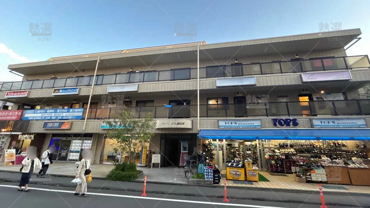 orig_矢野口_5021_学習塾スタディクス Studix_本校_3