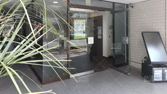 Orig 251 Sg予備学院 63451 熊谷校 1 2