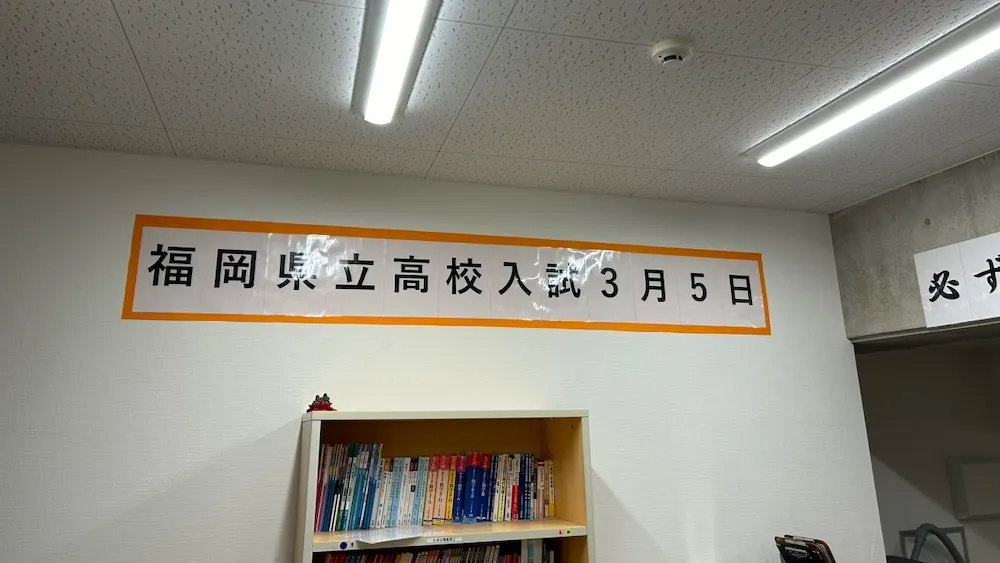 10439_六本松教室_教室内