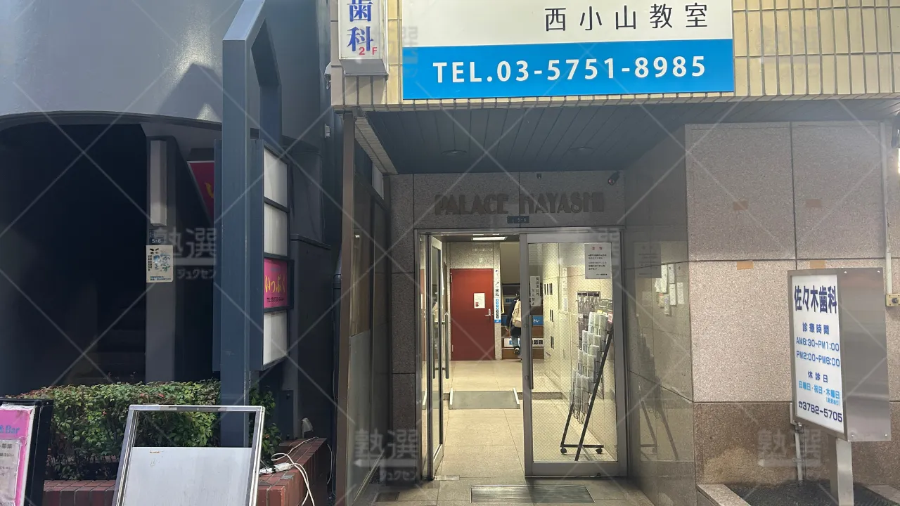 orig_西小山_301_ミライズコベツ_西小山教室 2