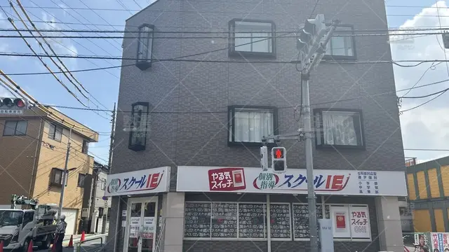 orig_平和台_18_スクールIE _東武練馬校_1