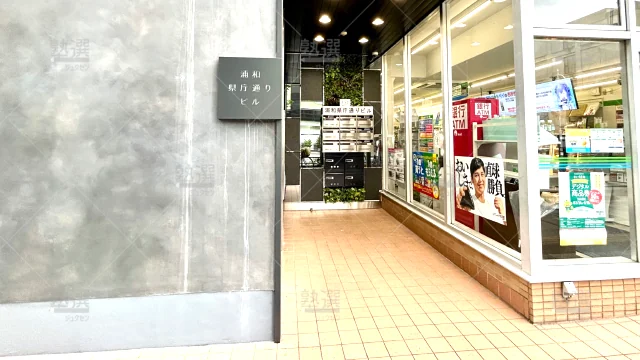 Orig 82 スクール２１ 58037 浦和教室 1 2