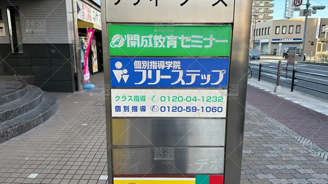 orig_北巽_51_開成教育セミナー_北巽教室_3