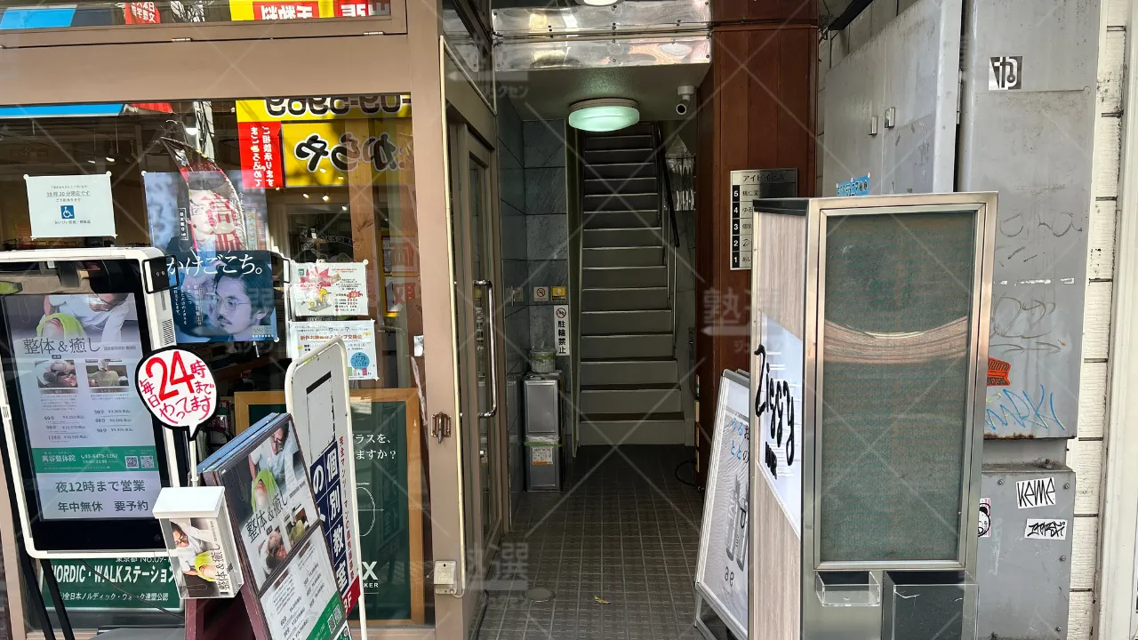 orig_下高井戸_296_大学受験予備校のトライ_下高井戸駅前校 2