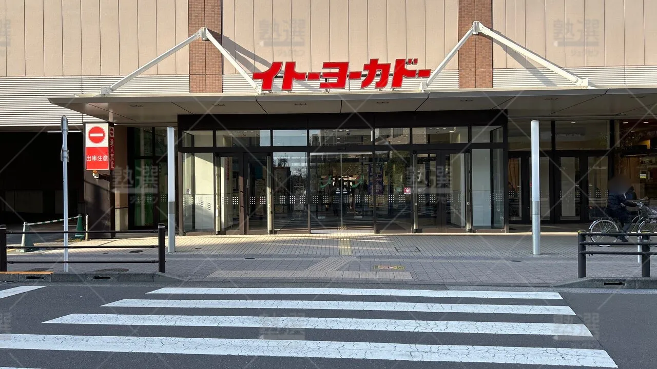 orig_武蔵小金井_2718_まなるご_イトーヨーカドー武蔵小金井校 2