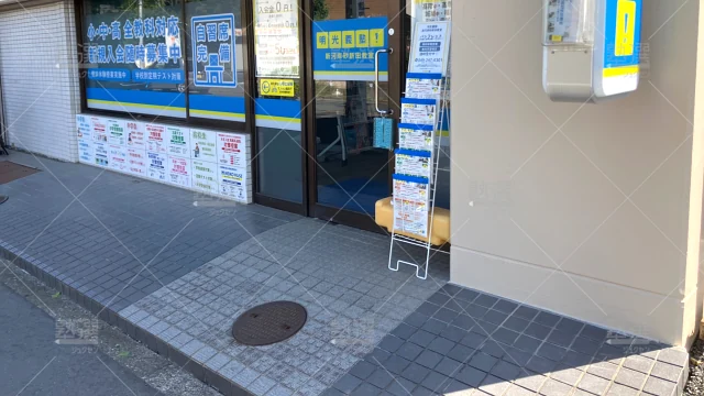 Orig 16 個別指導の明光義塾 146116 新河岸砂新田教室 建物外観 2