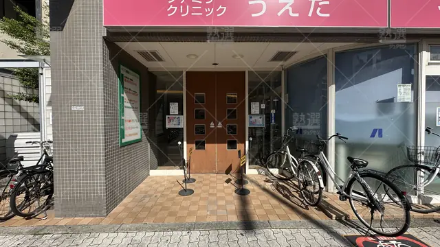 orig_長居_27_個別指導学院フリーステップ_あびこ教室_2