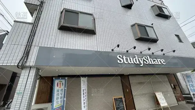 orig_一橋学園_8051_Studyshare_本校_2