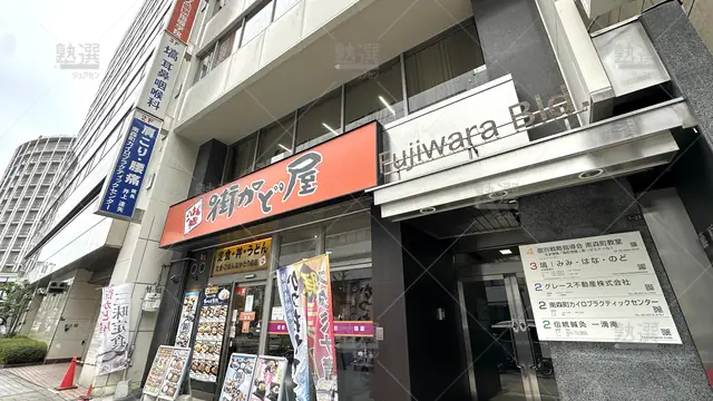 orig_南森町_1546_玉井式 KIWAMI AAA+®_ファロス個別指導学院 南森町駅前教室_1