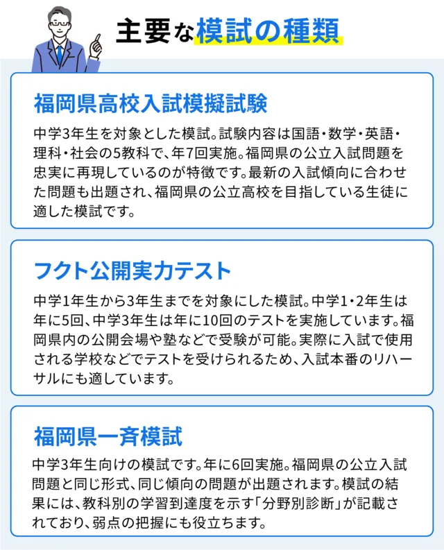 SEO Fukuoka 09