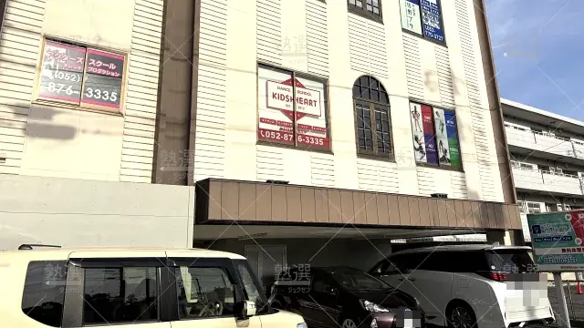Orig 3874 佐野プライベートスクール 107101 徳重校 1 1