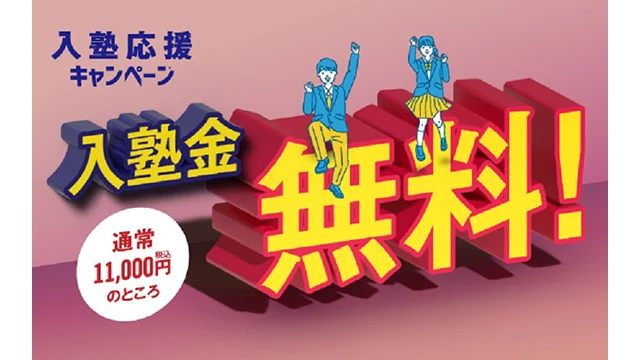 Oshujuku Cp