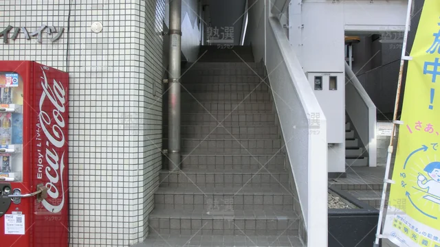 Orig 唐人町 16 個別指導の明光義塾 大濠・六本松教室 2