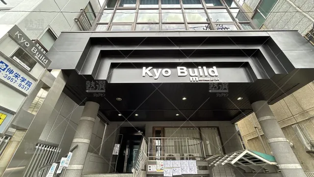 orig_小竹向原_4073_伸栄学院_本校_1