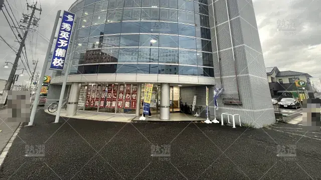Orig 5 秀英予備校 5046 江南駅前校 1 3