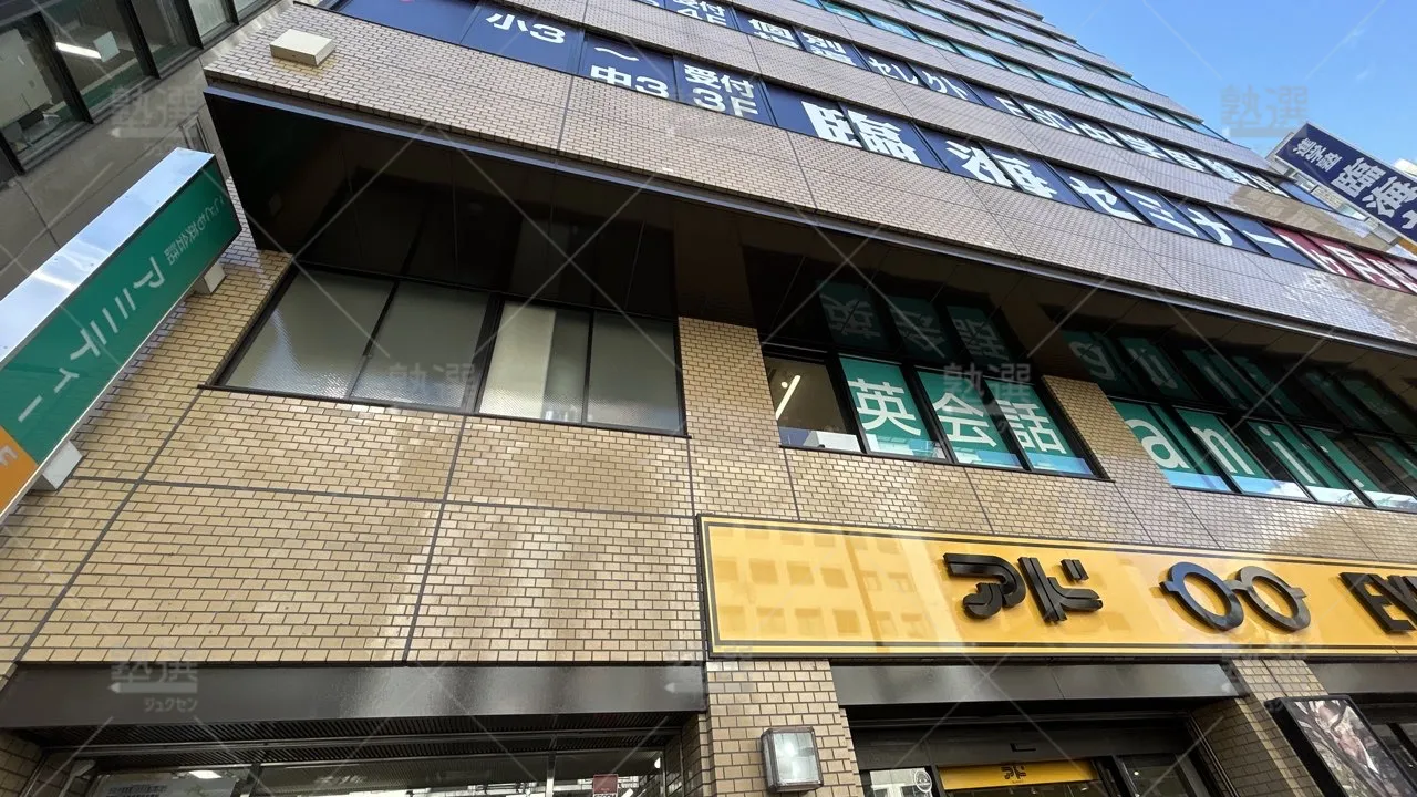 orig_北野_4_臨海セミナー 小中学部_八王子北校_1