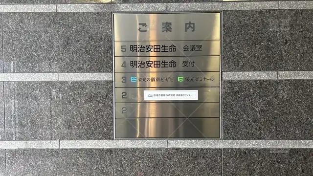 orig_青砥_15_栄光の個別ビザビ_青砥校_3