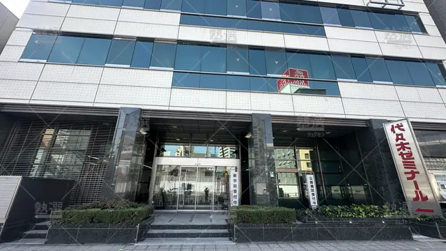 orig_難波_205_代々木ゼミナール_大阪南校_１