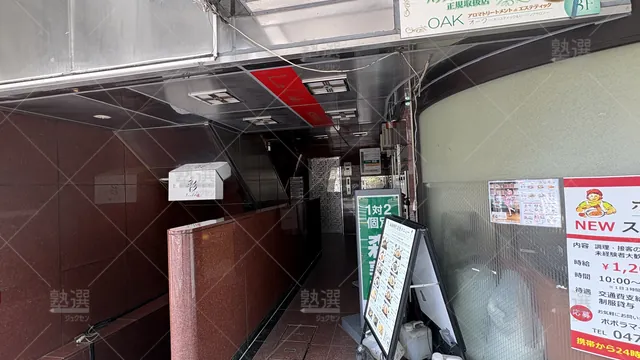 orig_本八幡_3246_市川・数理フォーラム_本校_2