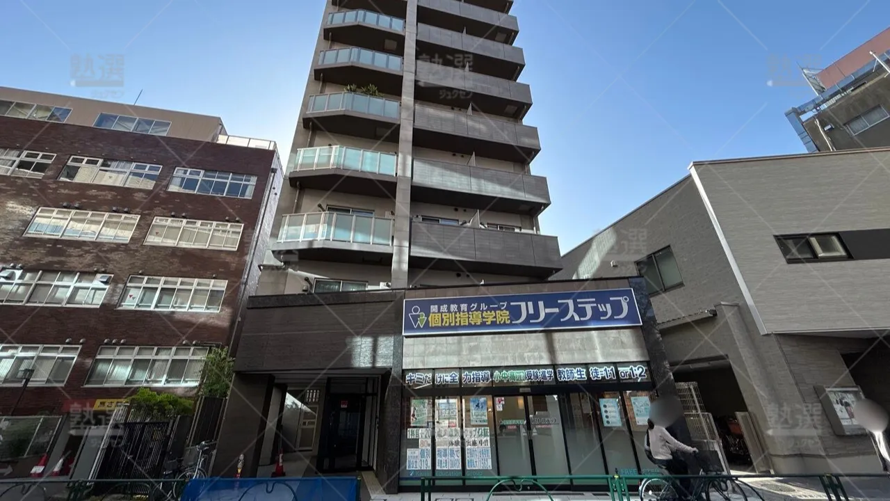 orig_桜台_27_個別指導学院フリーステップ_練馬教室_1