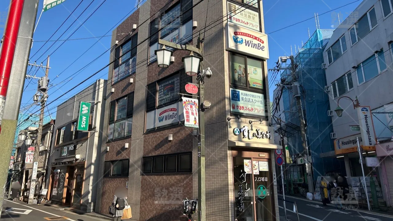 orig_梅ヶ丘_1457_チャイルド・アイズ_梅ヶ丘校 1
