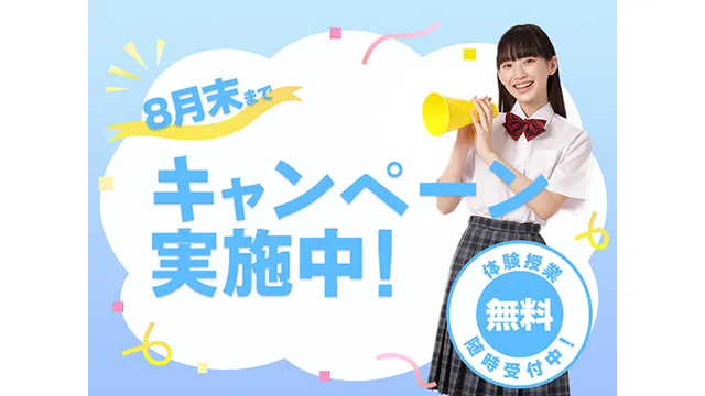 26 スクール・ワン Cp 1