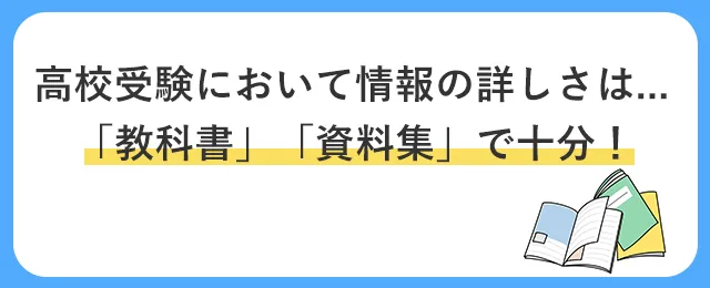 無駄な勉強法_3