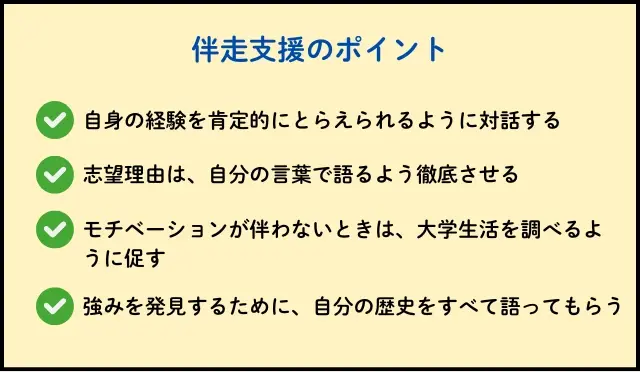 早稲田大学政治経済学部のグローバル入試！ライバルたちをリードする、差別化のポイントとは？