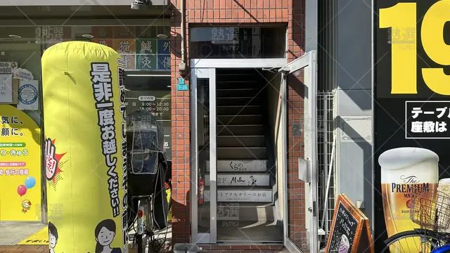 orig_喜連瓜破_56_個別指導アップ学習会_喜連瓜破教室_2
