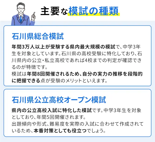 SEO Ishikawa 07