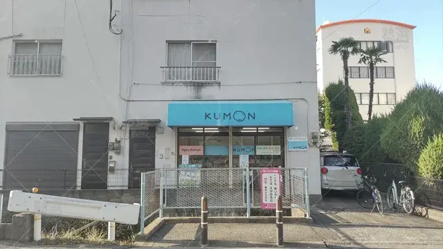 Orig 井尻 76 公文式 曰佐教室1