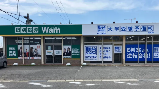 147092 駿台diverse Wam岩出那高前校 5